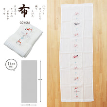 Cargar imagen en el visor de la galería, Face Towel Hagoromo Gauze Charinko Blue 32�~95cm
