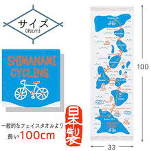 Cargar imagen en el visor de la galería, Face Towel Cloth Reading Shimanami Cycling Pink Approx. 33 x 100cm
