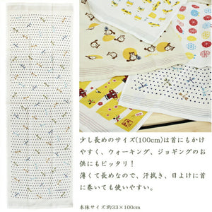 Face Towel Cloth Reading Mametonbo 33 x 100cm Blue