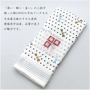Face Towel Cloth Reading Mametonbo 33 x 100cm Blue
