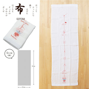Face Towel Hagoromo Gauze Cup Ramen Blue 32�~95cm