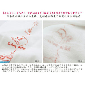 Face Towel Hagoromo Gauze Cup Ramen Blue 32�~95cm