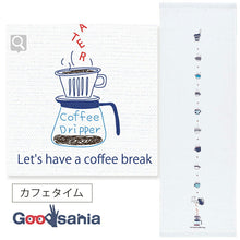 Cargar imagen en el visor de la galería, Face Towel Hagoromo Gauze Cafe Time White Approx. 32 x 95cm
