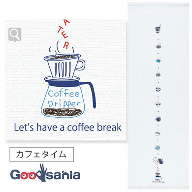 Face Towel Hagoromo Gauze Cafe Time White Approx. 32 x 95cm