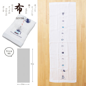 Face Towel Hagoromo Gauze Cafe Time White Approx. 32 x 95cm