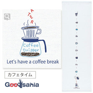 Face Towel Hagoromo Gauze Cafe Time White Approx. 32 x 95cm