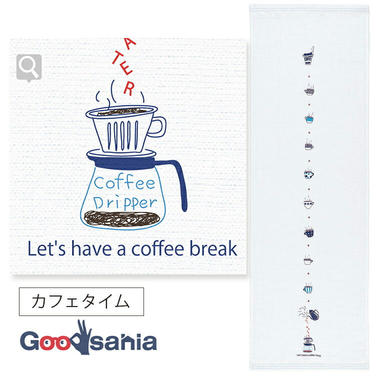 Face Towel Hagoromo Gauze Cafe Time White Approx. 32 x 95cm