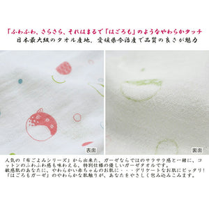Face Towel Hagoromo Gauze Marufuku Blue 32�~95cm