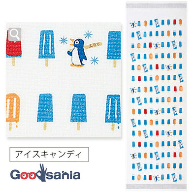 Face Towel Cloth Reading Ice Candy Blue Approx. 33 x 100cm 45333-001