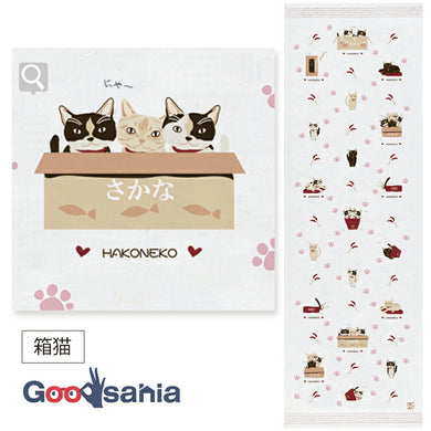 Face Towel Cloth Reading Box Cat Pink Approx. 33 x 100cm