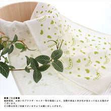 Cargar imagen en el visor de la galería, Face Towel Cloth Goyomi Bean Ivory 33 x 100cm
