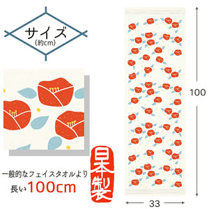 Face Towel Cloth Reading Red Camellia Ivory Approx. 33 x 100cm