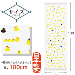 Face Towel Cloth Reading Duck-chan Pink Approx. 33 x 100cm