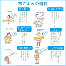 Muat gambar ke penampil Galeri, Face Towel Cloth Reading Duck-chan Pink Approx. 33 x 100cm
