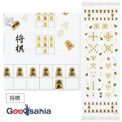 Face Towel Cloth Reading Shogi Sandbag Approx. 33 x 100cm