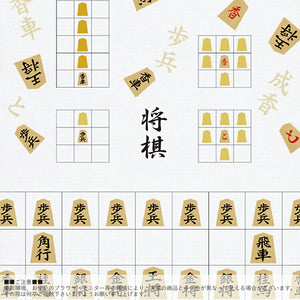 Face Towel Cloth Reading Shogi Sandbag Approx. 33 x 100cm