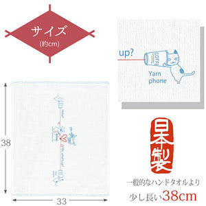 Hand Towel Wet Handkerchief Hagoromo Gauze Thread Telephone Blue Approx. 33 x 38 cm
