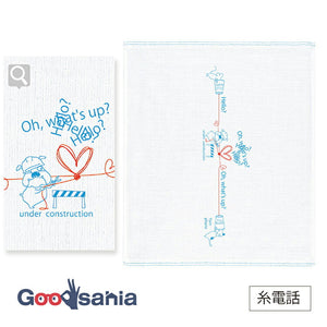 Hand Towel Wet Handkerchief Hagoromo Gauze Thread Telephone Blue Approx. 33 x 38 cm