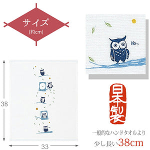 Hand Towel Wet Handkerchief Hagoromo Gauze Moonlit Owl Blue Approx. 33 x 38cm