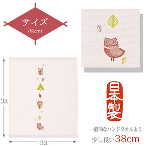 Hand Towel Wet Handkerchief Hagoromo Gauze Scops Owl Pink Approx. 33 x 38cm