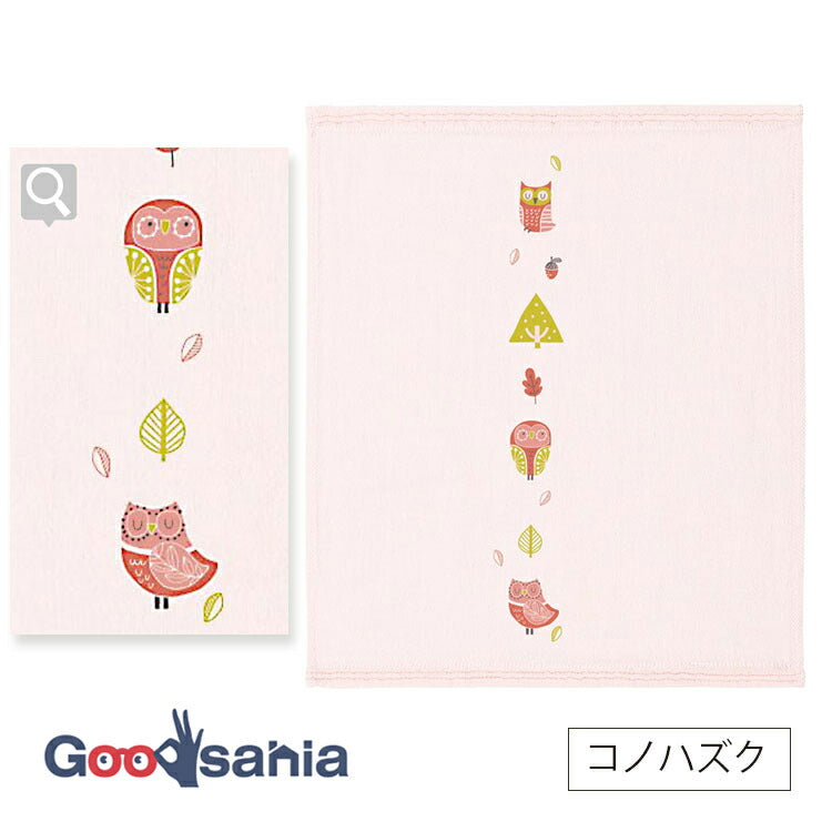 Hand Towel Wet Handkerchief Hagoromo Gauze Scops Owl Pink Approx. 33 x 38cm