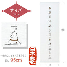 Load image into Gallery viewer, Face Towel Tenugui Gauze Tenugui Hagoromo Gauze Yoga Sea Blue Approx. 33 x 95cm
