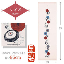 Cargar imagen en el visor de la galería, Face Towel Tenugui Gauze Tenugui Hagoromo Gauze Umbrella Pink Approx. 33 x 95cm

