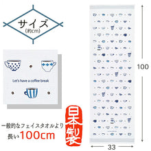 Cargar imagen en el visor de la galería, Face Towel Cloth Reading Coffee Cup Blue Approx. 33 x 100cm
