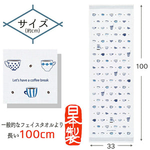 Face Towel Cloth Reading Coffee Cup Blue Approx. 33 x 100cm