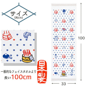 Face Towel Cloth Reading Onsen Prefecture Oita Pink Approx. 33 x 100cm