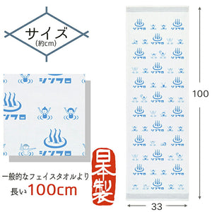 Face Towel Cloth Reading Shinflo Blue Approx. 33 x 100cm