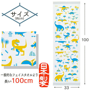 Face Towel Cloth Reading Dinosaur Blue Approx. 33 x 100cm