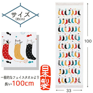 Face Towel Cloth Reading Socks Cat Pink Approx. 33 x 100cm