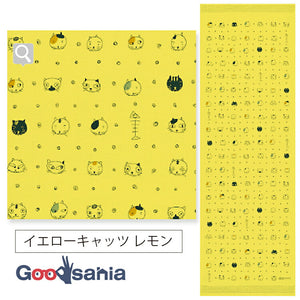 Face Towel Cloth Reading Yellow Cats Lemon Yellow Approx. 33 x 100cm