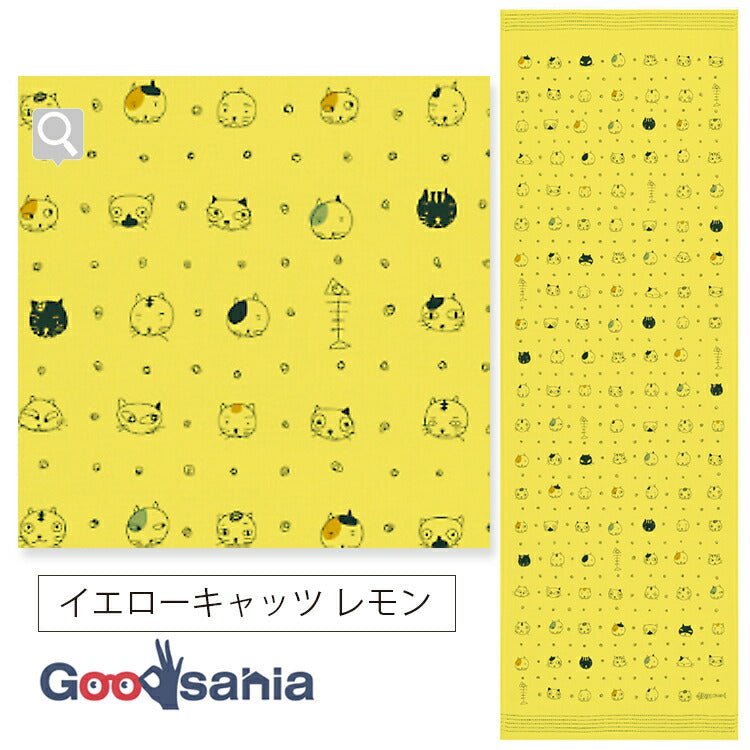 Face Towel Cloth Reading Yellow Cats Lemon Yellow Approx. 33 x 100cm