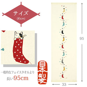 Face Towel Tenugui Gauze Tenugui Hagoromo Gauze Happy Socks Yellow Approx. 33 x 95cm