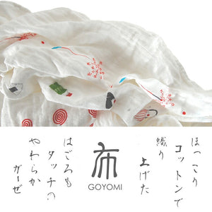 Face Towel Tenugui Gauze Tenugui Hagoromo Gauze Highball Blue Approx. 33 x 95cm