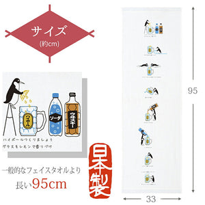 Face Towel Tenugui Gauze Tenugui Hagoromo Gauze Highball Blue Approx. 33 x 95cm