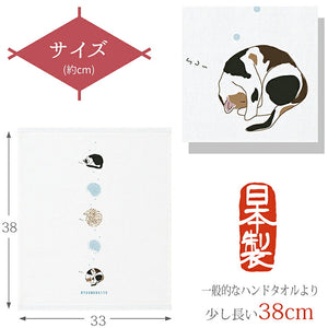 Hand Towel Wet Handkerchief Hagoromo Gauze Nyanmonite Blue Approx. 33 x 38cm