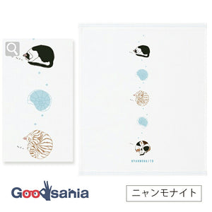 Hand Towel Wet Handkerchief Hagoromo Gauze Nyanmonite Blue Approx. 33 x 38cm