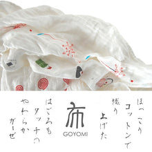 Laden Sie das Bild in den Galerie-Viewer, Hand Towel Wet Handkerchief Hagoromo Gauze Happy Socks Yellow Approx. 33 x 38cm
