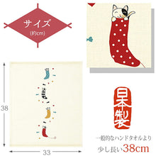 Laden Sie das Bild in den Galerie-Viewer, Hand Towel Wet Handkerchief Hagoromo Gauze Happy Socks Yellow Approx. 33 x 38cm
