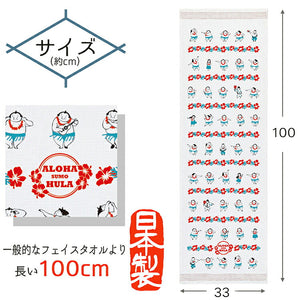 Face Towel Cloth Reading Sumou Hula Pink Approx. 33 x 100cm