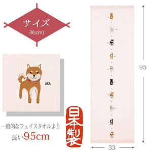 Face Towel Tenugui Gauze Tenugui Hagoromo Gauze Sheba Pink Approx. 33 x 95cm