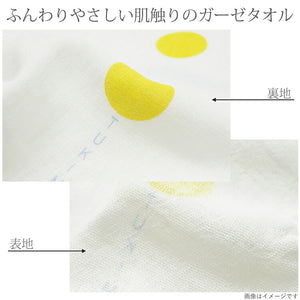 Hand Towel Wet Handkerchief Hagoromo Gauze Sheba Pink Approx. 33 x 38cm
