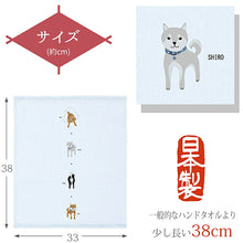 Cargar imagen en el visor de la galería, Hand Towel Wet Handkerchief Hagoromo Gauze Sheba Light Blue Approx. 33 x 38cm
