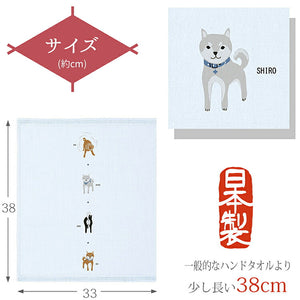 Hand Towel Wet Handkerchief Hagoromo Gauze Sheba Light Blue Approx. 33 x 38cm