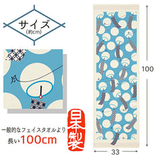 Cargar imagen en el visor de la galería, Face Towel Cloth Reading Polka Dot Wind Chime Sandbag Approx. 33 x 100cm
