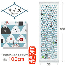 Cargar imagen en el visor de la galería, Face Towel Cloth Reading Omusubi Kororin Blue Approx. 33 x 100cm
