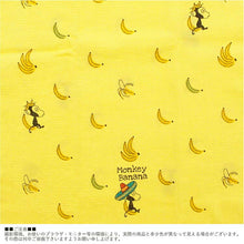 Cargar imagen en el visor de la galería, Face Towel Cloth Reading Monkey Banana Lemon Yellow Approx. 33 x 100cm
